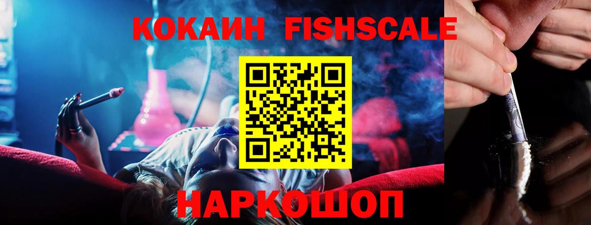 Cocaine 97% Нижневартовск