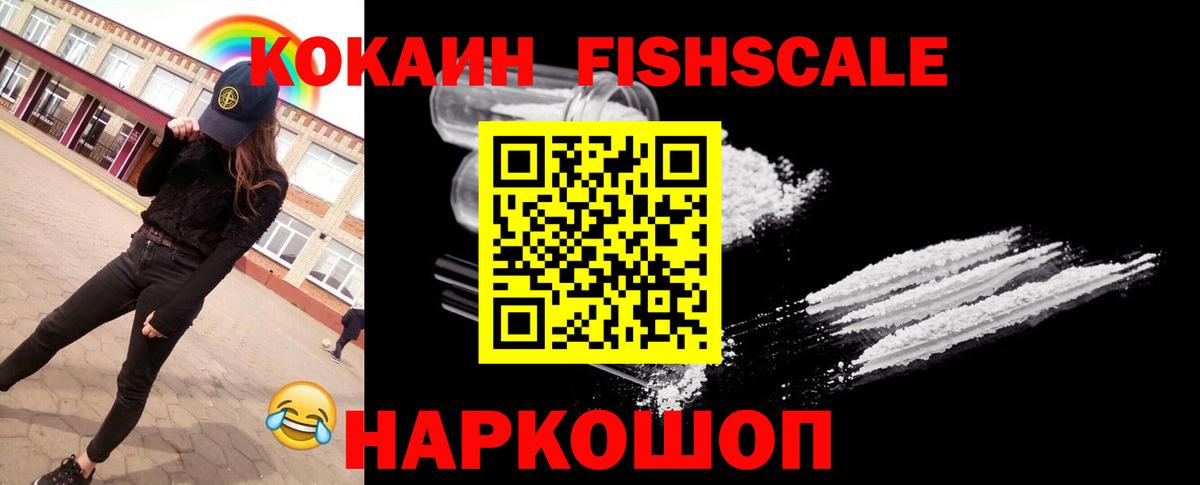 КОКАИН  Вейп ТГК  Нижневартовск  Марихуана  МЕФ   ГАШ  МЕФ  Вход с VPN 