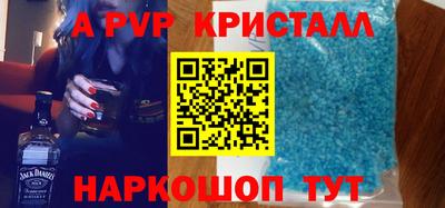 гидра Волгодонск