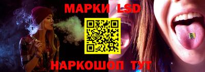 марки nbome Бузулук