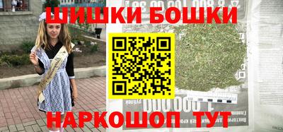 марки nbome Бузулук