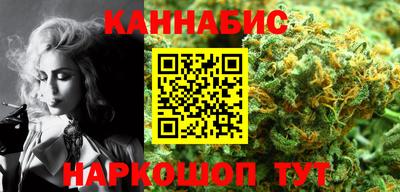 марки nbome Бузулук