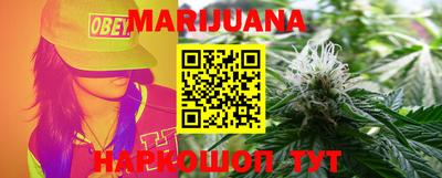 марки nbome Бузулук