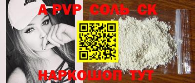 гидропоника Будённовск