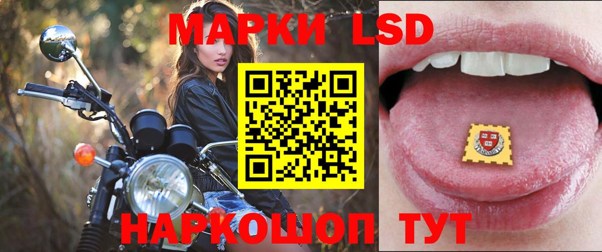 LSD-25 экстази ecstasy  ЛСД экстази кислота  Лсд 25 экстази  Нижневартовск  Вход с VPN 