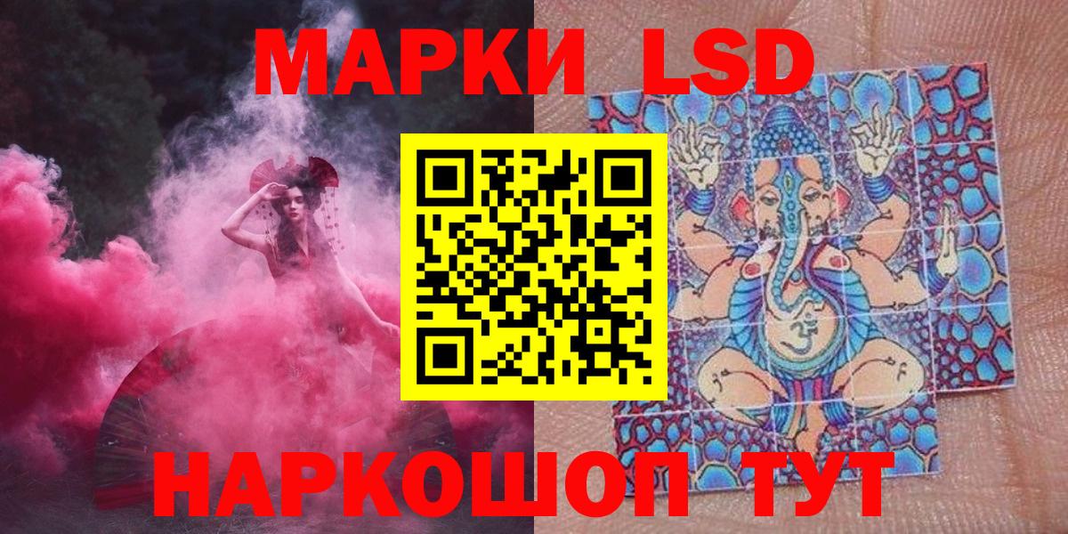 Нижневартовск  Марки NBOMe 1500мкг  наркошоп  Вход с VPN  Наркотические марки 
