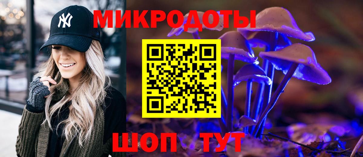 Псилоцибиновые грибы MAGIC MUSHROOMS Нижневартовск