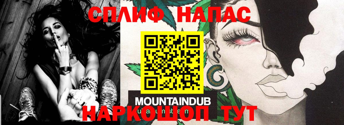 Каннабис Amnesia  Конопля THC 21%  Вход с VPN  Нижневартовск  Конопля индика  Бошки марихуана AK-47 