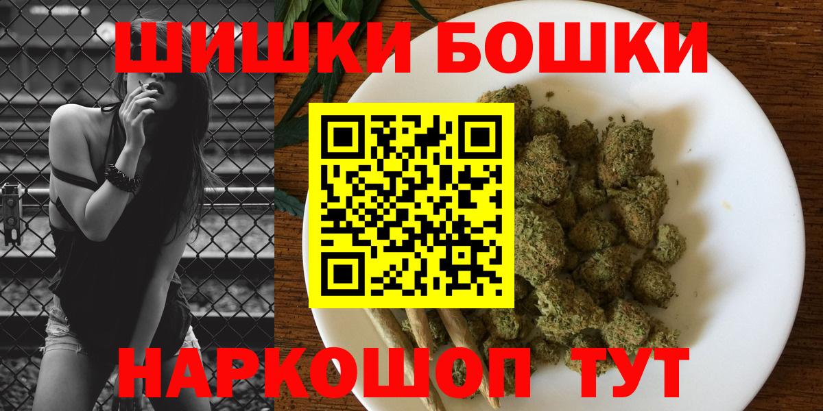 Конопля THC 21% Нижневартовск